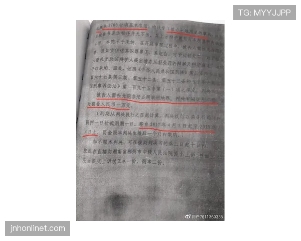 山东泰山:巨额投入却屡屡_掉链子_,伪豪门标签何时能真正摘下? 山东泰山:巨额投入却屡屡_掉链子_,伪豪门标签何时能真正摘下?