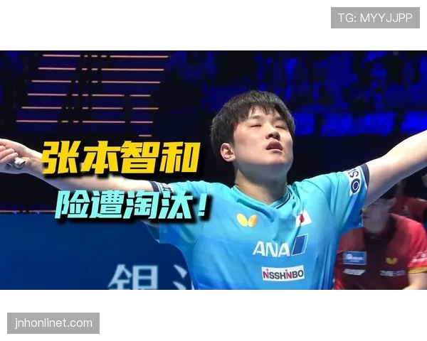 张本智和又开始穷疯了？茶水钱都要精打细算了吧！