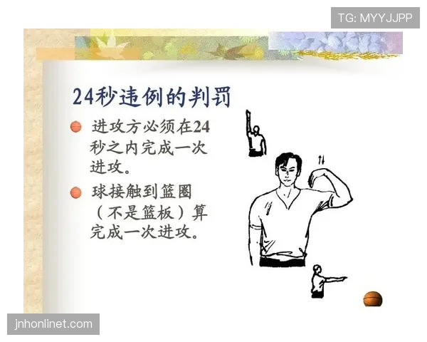 篮球新手教学:五秒违例判罚规则与防范要点 篮球新手教学:五秒违例判罚规则与防范要点